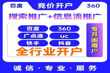 SEM公司广告策略案例：如何实现ROI最大化