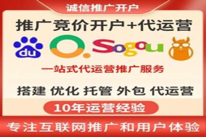 SEM竞价员必备技能及成功案例剖析
